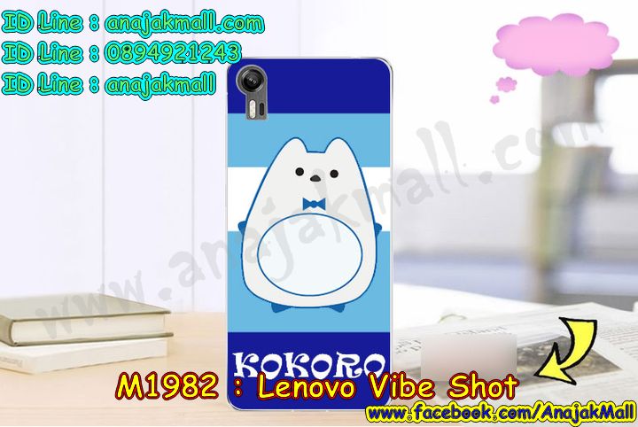 เคส Lenovo vibe shot,รับสกรีนเคส Lenovo vibe shot,เคสประดับ Lenovo vibe shot,เคสหนัง Lenovo vibe shot,เคสกันกระแทก vibe shot,รับพิมพ์ลายเคส Lenovo vibe shot,เคสฝาพับ Lenovo vibe shot,เคสพิมพ์ลาย Lenovo vibe shot,เคสไดอารี่เลอโนโว vibe shot,เคสหนังเลอโนโว vibe shot,เคสยางตัวการ์ตูน Lenovo vibe shot,สั่งทำเคส Lenovo vibe shot,สั่งพิมพ์ลายเคส Lenovo vibe shot,เคสหนังประดับ Lenovo vibe shot,สกรีนเคสฝาพับ Lenovo vibe shot,สกรีนเคสลายการ์ตูน Lenovo vibe shot,เคสฝาพับประดับ Lenovo vibe shot,เคสตกแต่งเพชร Lenovo vibe shot,เคสฝาพับประดับเพชร Lenovo vibe shot,เคสอลูมิเนียมเลอโนโว vibe shot,เคสทูโทนเลอโนโว vibe shot,เคสโรบอท vibe shot,เคส 2 ชั้น กันกระแทก vibe shot,กรอบมือถือเลอโนโว vibe shot,รับทำลายเคสการ์ตูน Lenovo vibe shot,เคสแข็งพิมพ์ลาย Lenovo vibe shot,เคสแข็งลายการ์ตูน Lenovo vibe shot,เคสหนังเปิดปิด Lenovo vibe shot,เคสตัวการ์ตูน Lenovo vibe shot,รับเคสสกรีนลายการ์ตูน Lenovo vibe shot,เคสขอบอลูมิเนียม Lenovo vibe shot,เคสโชว์เบอร์ Lenovo vibe shot,เคสแข็งหนัง Lenovo vibe shot,เคสแข็งบุหนัง Lenovo vibe shot,เคสปิดหน้า Lenovo vibe shot,เคสแข็งแต่งเพชร Lenovo vibe shot,กรอบอลูมิเนียม Lenovo vibe shot,ซองหนัง Lenovo vibe shot,เคสโชว์เบอร์ลายการ์ตูน Lenovo vibe shot,เคสประเป๋าสะพาย Lenovo vibe shot,เคสขวดน้ำหอม Lenovo vibe shot,เคสมีสายสะพาย Lenovo vibe shot,เคสหนังกระเป๋า Lenovo vibe shot